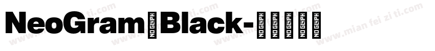 NeoGram Black字体转换